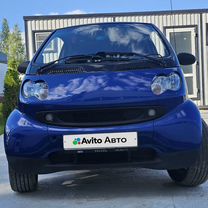 Smart Fortwo 0.7 AMT, 2004, 230 000 км, с пробегом, цена 480 000 руб.