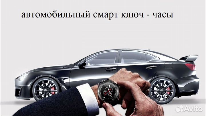 Смарт ключ Honda