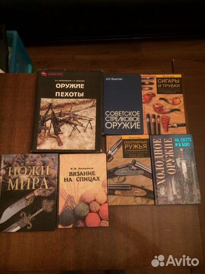 Книги