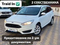 Ford Focus 1.6 MT, 2018, 116 939 км, с пробегом, цена 1 050 000 руб.