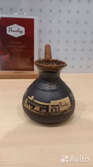 Турка для кофе