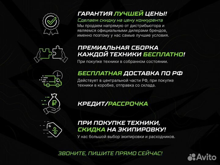 Квадроцикл shark 125 - L PRO