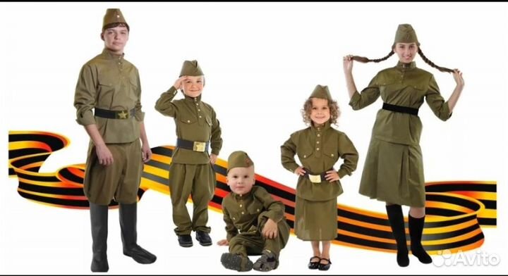 Военная форма