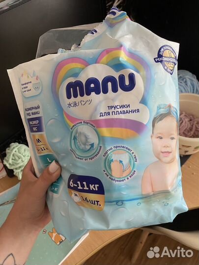 Подгузники для плавания