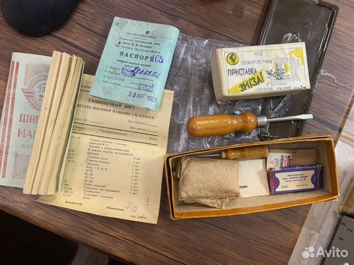 Швейная машина класса 1М 1958 г. СССР