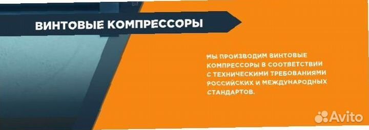 Винтовой компрессор AA1-75A ECO