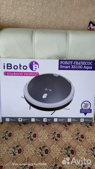 Робот пылесос
