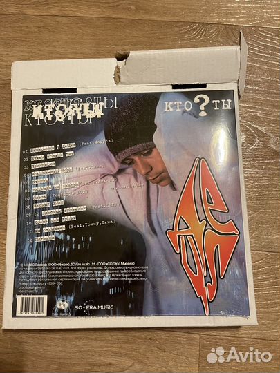 Децл - Кто ты vinyl LP (черная пластинка)