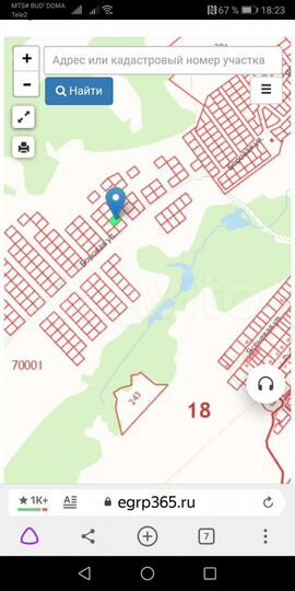 Участок 8 сот. (ИЖС)