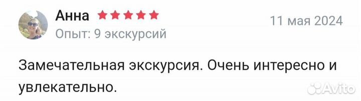 Гид экскурсовод по Москве/ экскурсии в субботу