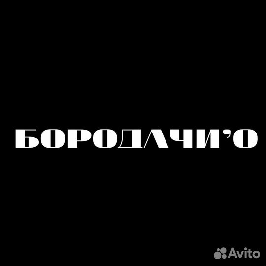 Барбершоп