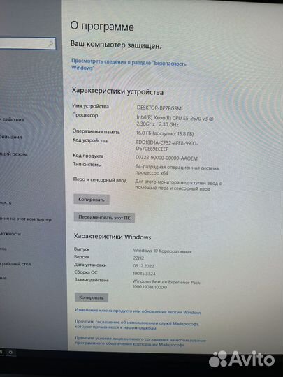 Игровой пк