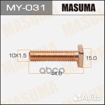 Болты для контактов тяг реле на стартер masuma