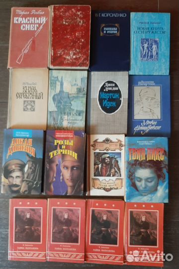 Книги для чтения