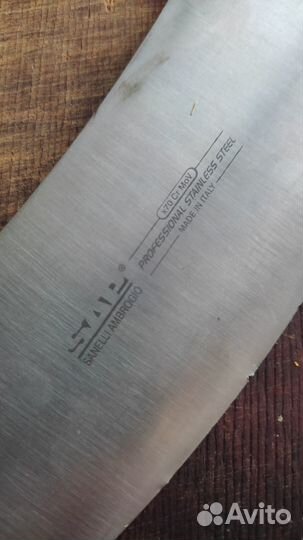 Нож для сыра с двумя ручками