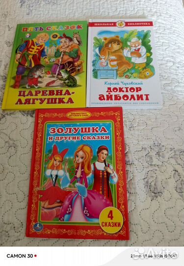 Детские книги