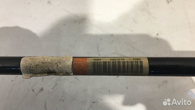 Стабилизатор задний Bmw X3 F25