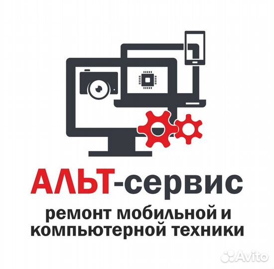 Ремонт телефонов, телевизоров, ноутбуков