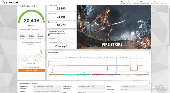 Palit GeForce RTX 2060 super Dual