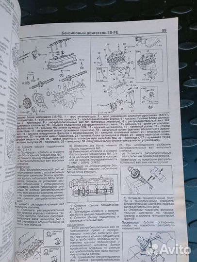Книга по устройству и эксплуатации