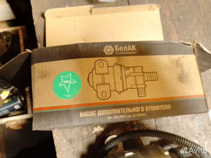Дополнительная помпа печки 12вольт
