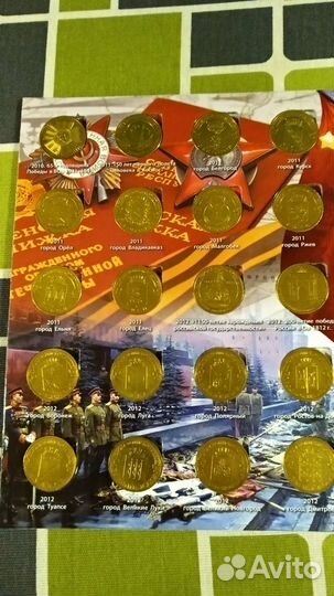 Наборы юбилейных монет РФ и СССР в альбомах