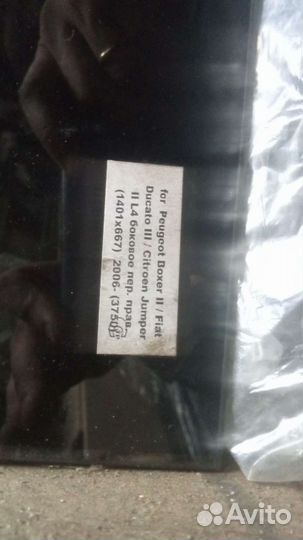 Стекла боковые на Фиат Дукато, Пежо боксер