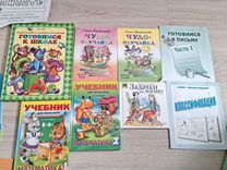 Детские книги подготовка к школе