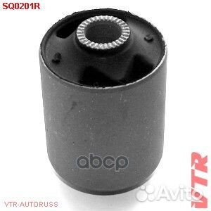 Сайлентблок продольного рычага задней подвески