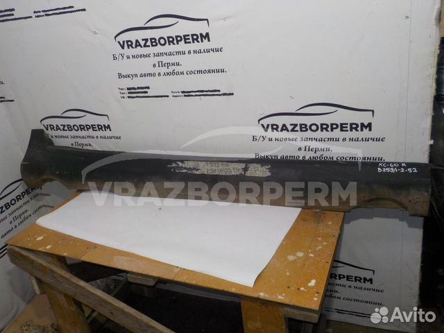 Накладка порога (наружная) Volvo XC60