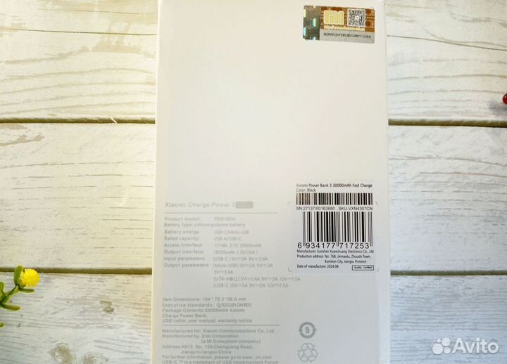 Повербанк Xiaomi 30000 Black lux + гарантия