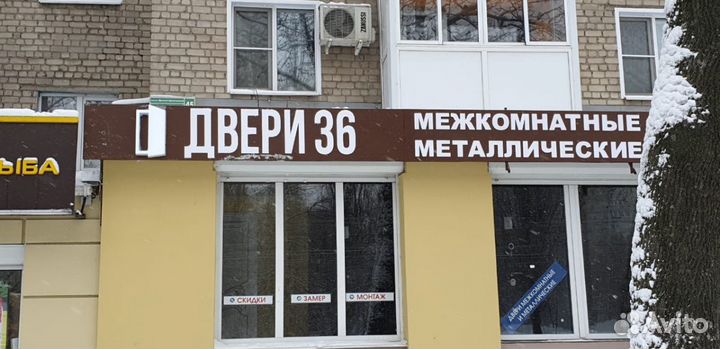 Световые буквы. Вывески. Наружная реклама