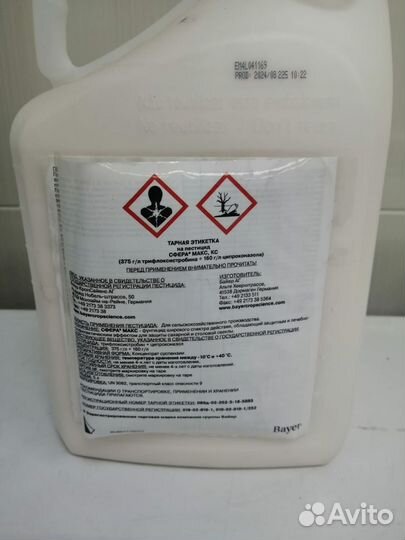 Сфера макс, кс