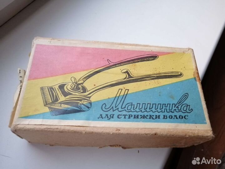 Машинка для стрижки волос новая