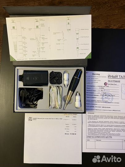 Татуажная машинка Giant Sun G-8650, новая