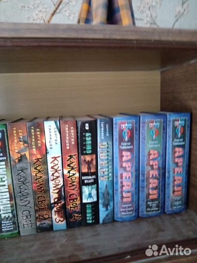 Продам все вышедшие книги Сергея Тармашева