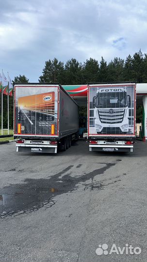 Полуприцеп шторный Schmitz Cargobull S.CB S3T, 2016