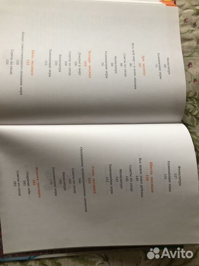 Игры и упражнения для самых маленьких