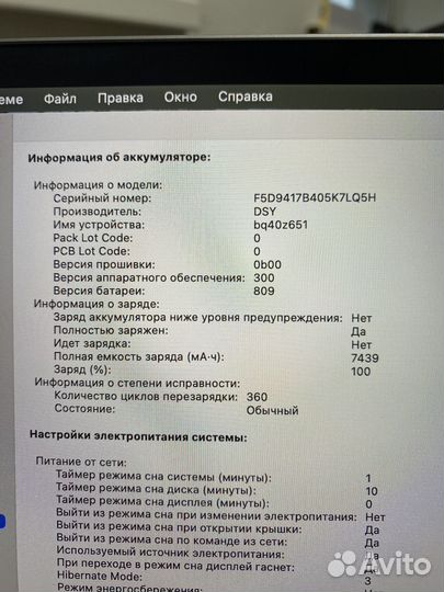 Apple macbook pro 16 2019 г. 32 Гб, 1 Тб