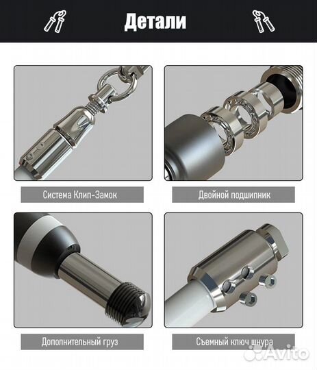 Универсальная скакалка 5billion PRO - набор