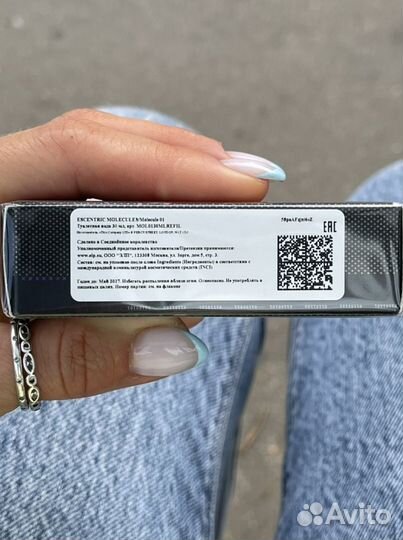 Escentric molecules molecule 01