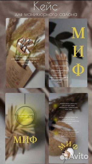 Смм менеджер продвижение