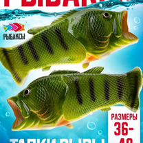 Шлепки рыбака, раки, рыбаксы, необычный подарок