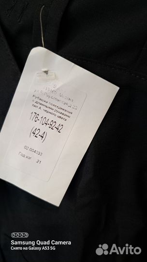 Рубашка мужская