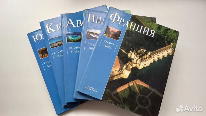 Страны мира