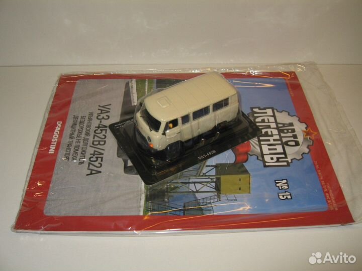 Деагостини автолегенды СССР