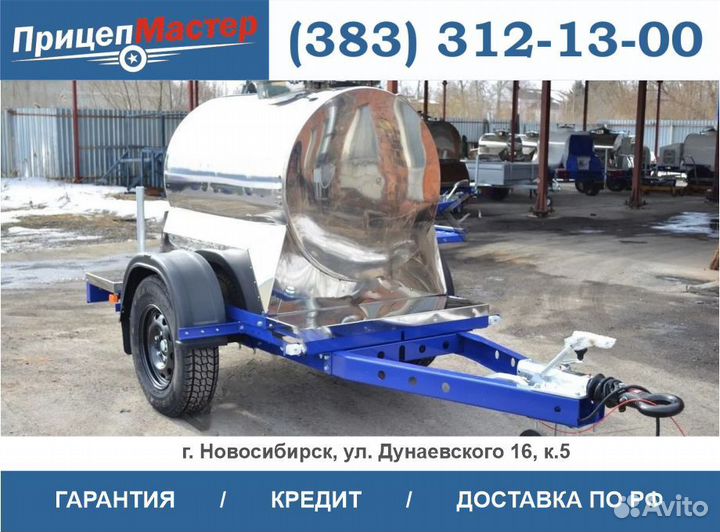 Прицеп-цистерна 700 литров