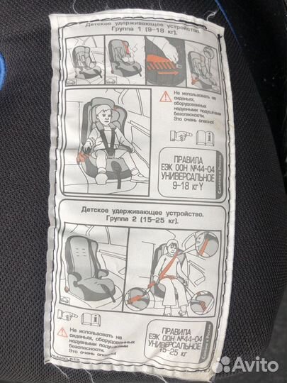 Аренда детского кресла