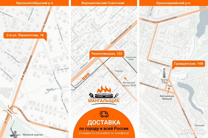 Мв050/2 заслонка на печь русскую + термодатчик