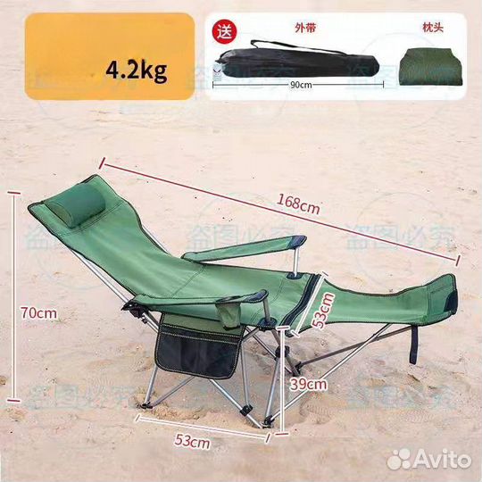 Шезлонг-стул пляжный, кресло пляжное 2в1